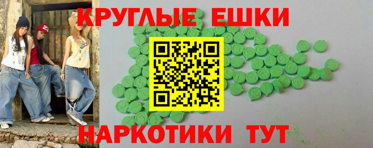 Ecstasy mix Амурск