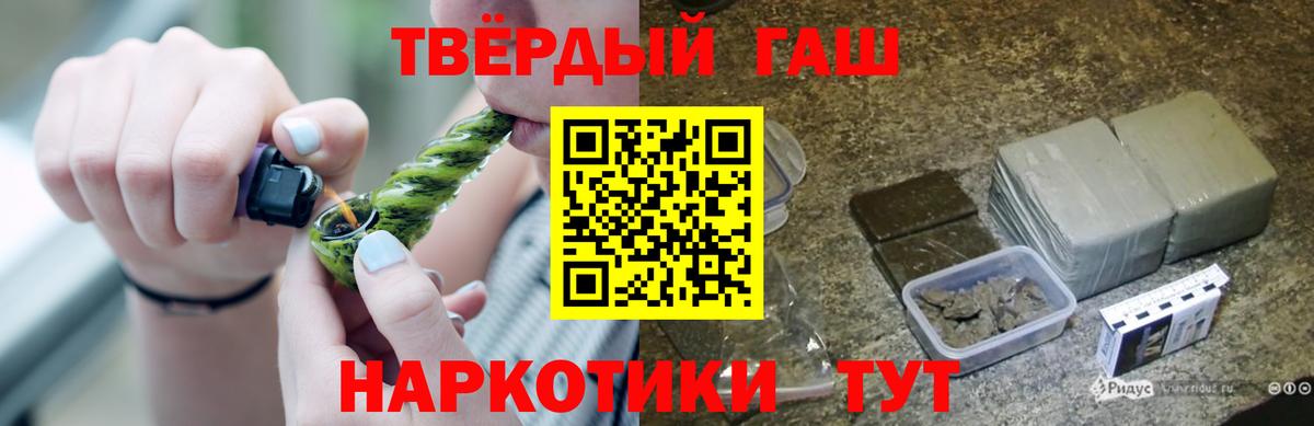 Амурск  ГАШ Cannabis  Вход с VPN 