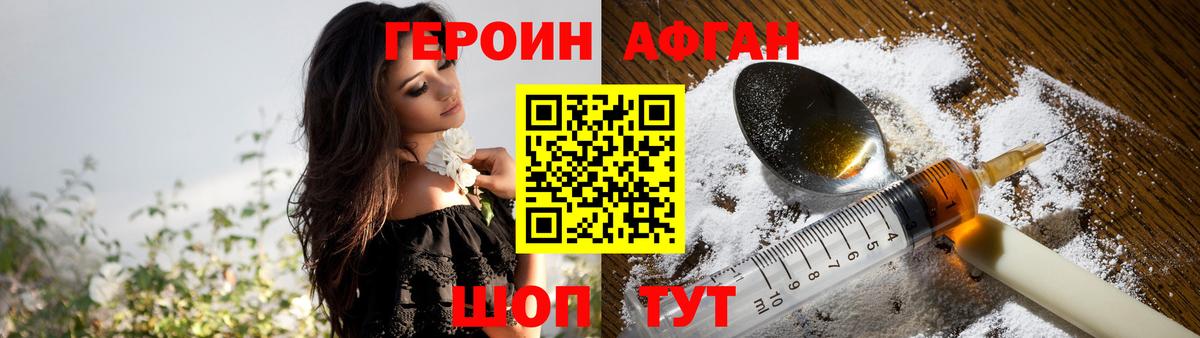 Cocaine  MDMA  Где найти наркотики?  Вход с VPN  A-PVP СОЛЬ кристаллы  Амурск  ГАШИШ  Мефедрон   LSD-25  Каннабис  Гашиш 