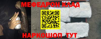 СК Железноводск