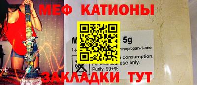 СК Железноводск