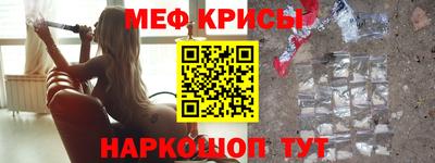 СК Железноводск