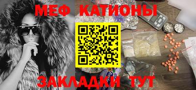 мефедрон Ефремов