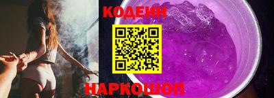 СК Железноводск
