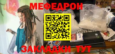 СК Железноводск