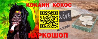 СК Железноводск