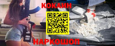 соль ск Железногорск