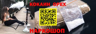 мефедрон Ефремов