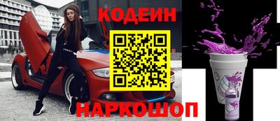 соль ск Железногорск