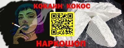 соль ск Железногорск