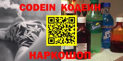 мефедрон Ефремов