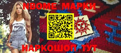 соль ск Железногорск