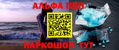 мефедрон Ефремов