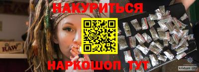 СК Железноводск