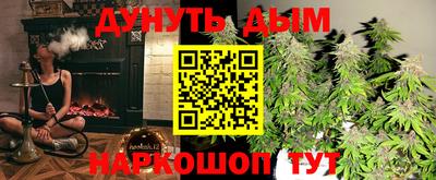 СК Железноводск