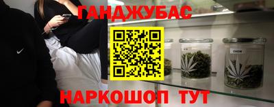 соль ск Железногорск
