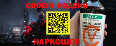 СК Железноводск