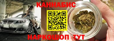 соль ск Железногорск