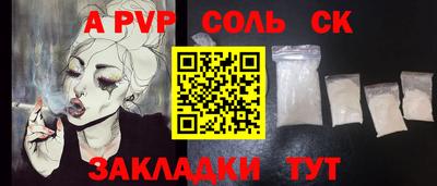мефедрон Ефремов