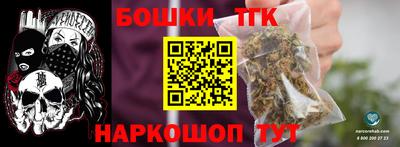 соль ск Железногорск