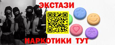 СК Железноводск