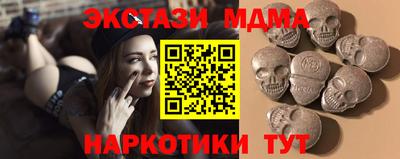 СК Железноводск