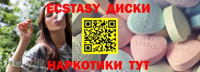 соль ск Железногорск