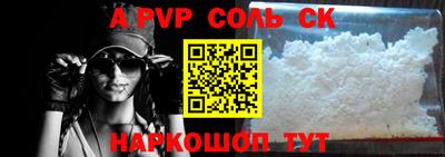 СК Железноводск