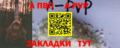 мефедрон Ефремов