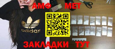 соль ск Железногорск