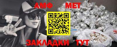 СК Железноводск