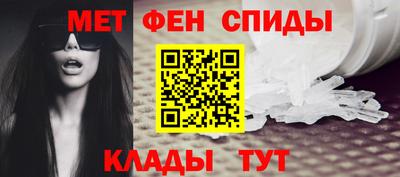 соль ск Железногорск