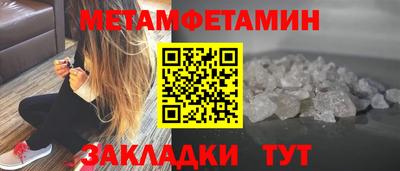 мефедрон Ефремов