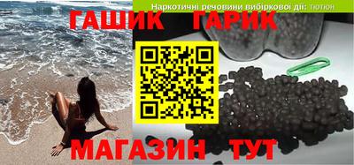 СК Железноводск
