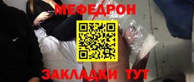 соль ск Железногорск