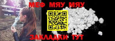 мефедрон Ефремов