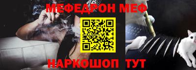 СК Железноводск