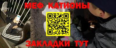соль ск Железногорск