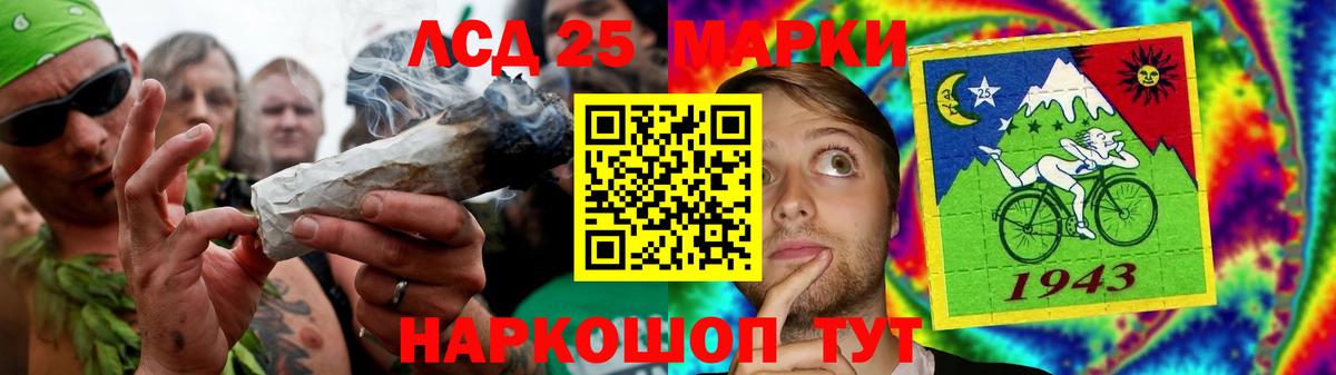 Амурск  Лсд 25 экстази ecstasy  LSD-25 экстази  Вход с VPN  ЛСД экстази кислота 