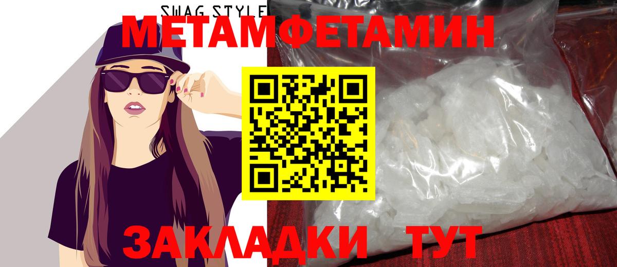 Амурск  МЕТАМФЕТАМИН  Вход с VPN  МЕТАМФЕТАМИН Methamphetamine  МЕТАМФЕТАМИН Methamphetamine 