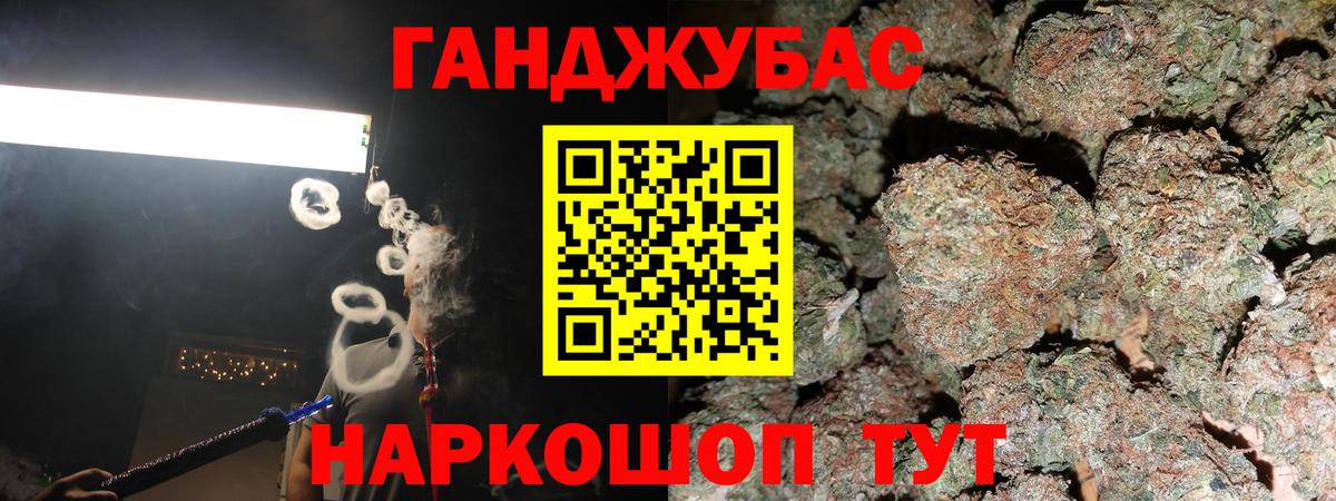 Бошки марихуана LSD WEED  Шишки марихуана Bruce Banner  Амурск  Марихуана планчик  Вход с VPN  Конопля White Widow 