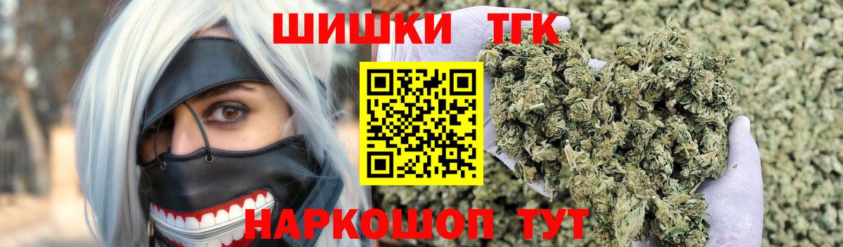 Бошки Шишки SATIVA & INDICA Амурск